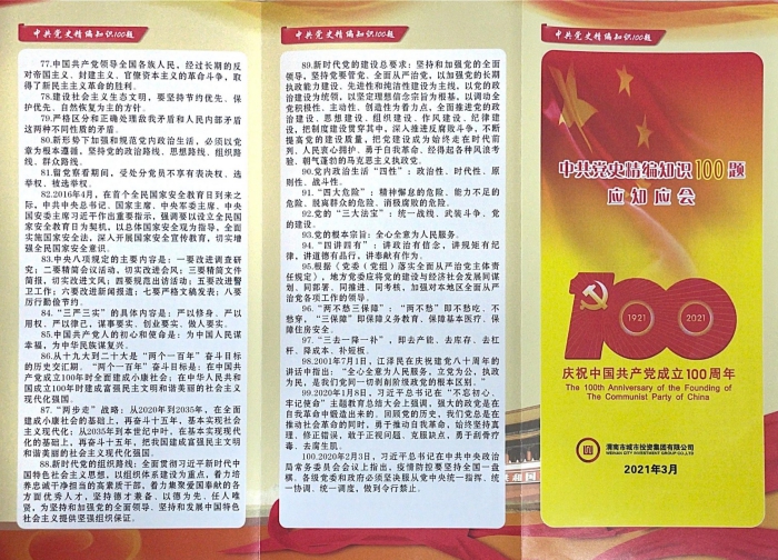 举权、被选举权_00.jpg